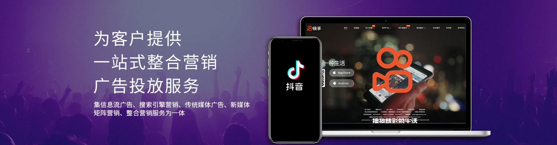 慈利百度推广返点
