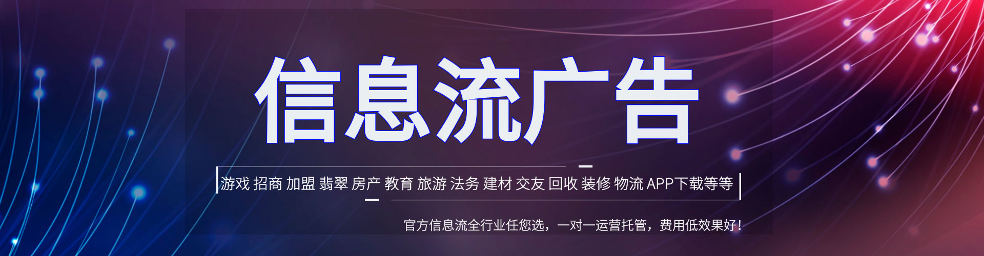 慈利竞价托管